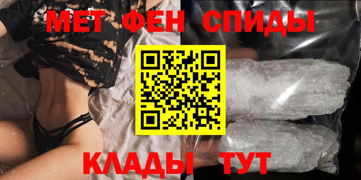 АМФЕТАМИН VHQ Шатура