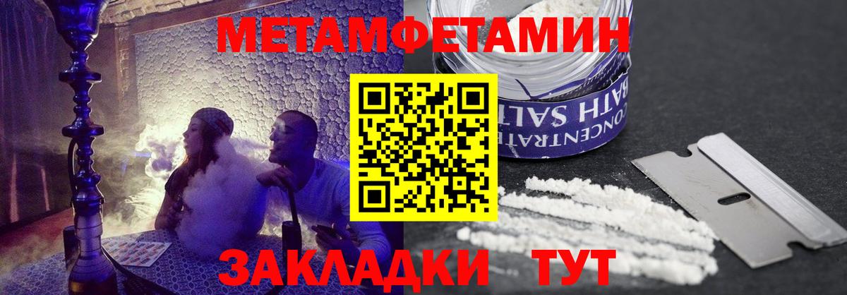 Amphetamine  Вход с VPN  Шатура  АМФ Premium 