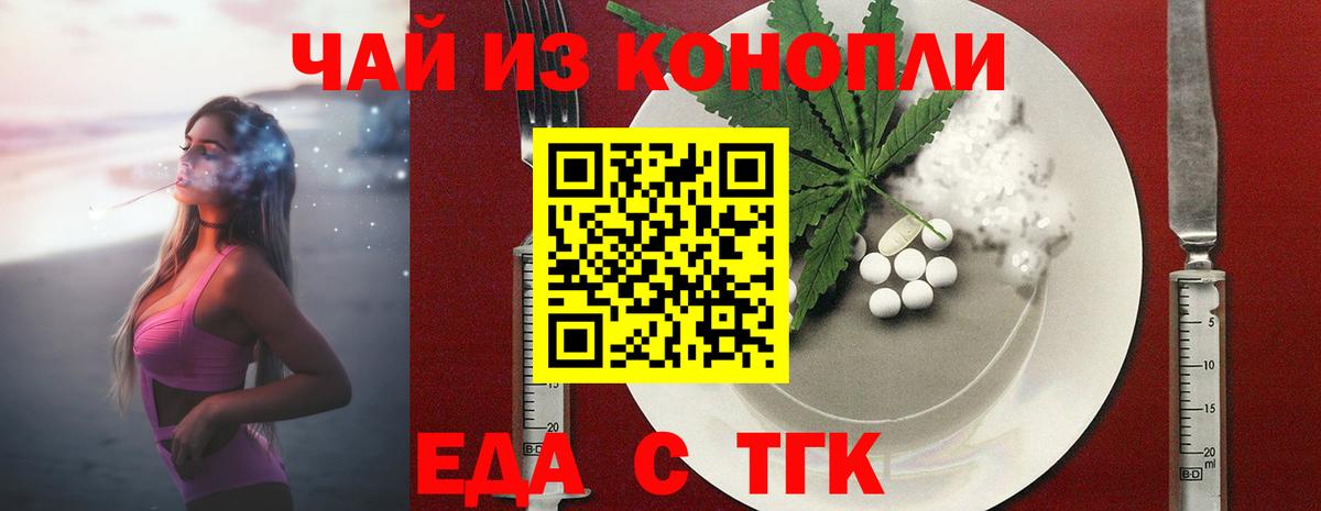 Шатура  Canna-Cookies марихуана  Вход с VPN 