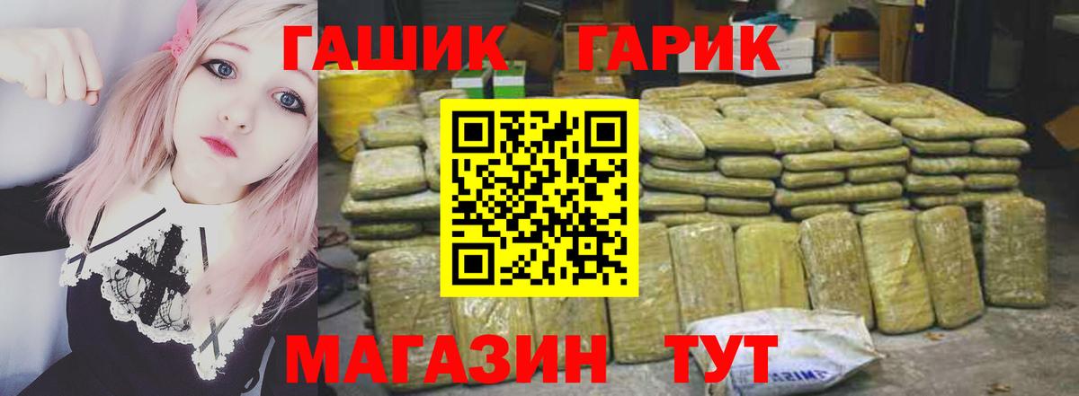 Гашиш 40% ТГК Шатура