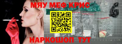 марихуана Мариинск