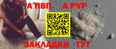 марихуана Мариинск