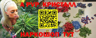марихуана Мариинск