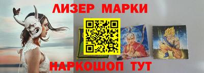 мдма Ликино-Дулёво
