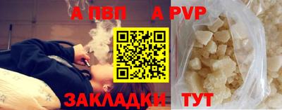 марихуана Мариинск