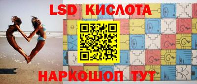 Альфа ПВП Ливны