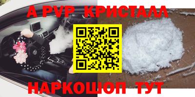 марихуана Мариинск