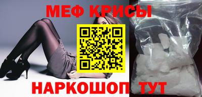 марихуана Мариинск