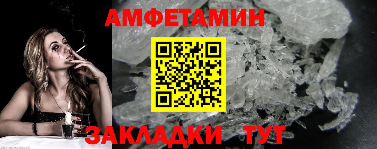 Метамфетамин витя  Метамфетамин витя  Вход с VPN  Первитин  Шатура 
