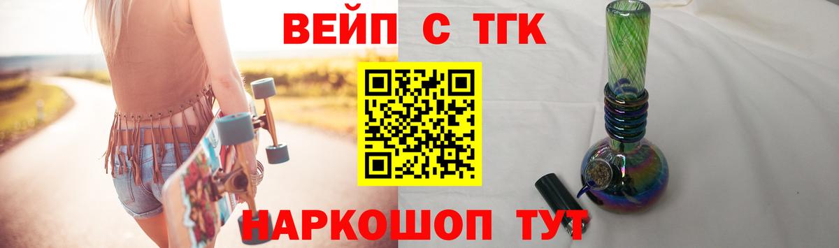 ТГК Wax  ТГК Wax  Шатура  Вход с VPN 