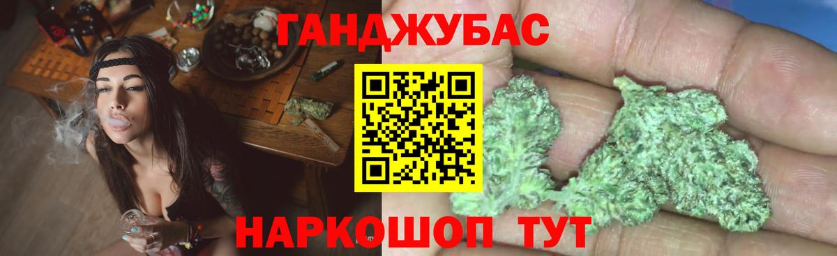 МАРИХУАНА Amnesia Шатура